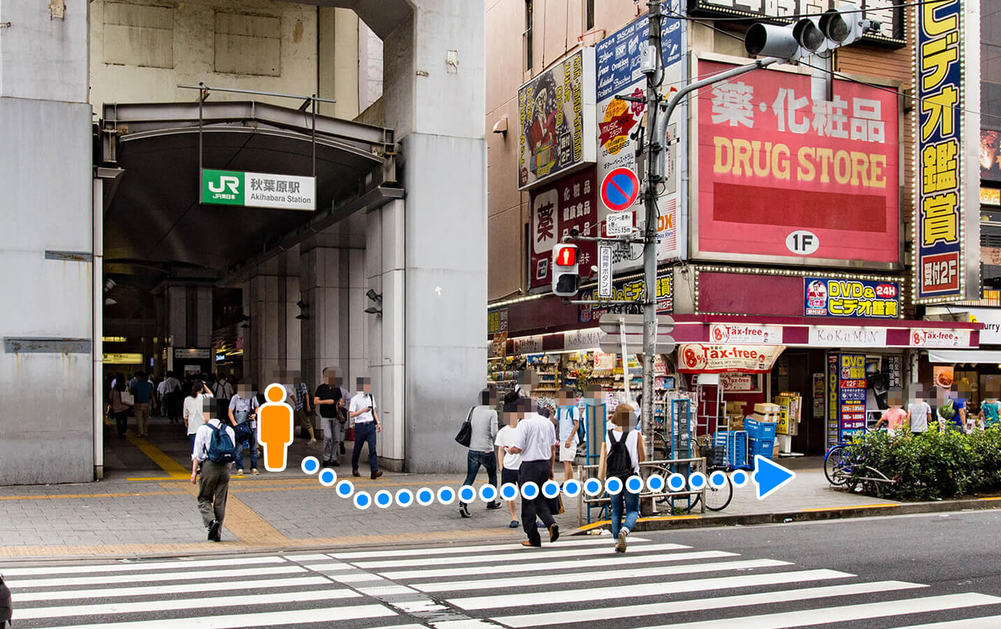 アクセスマップJR秋葉原駅ルート